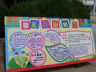 夏季是霍亂高發季節 預防需慎吃生瓜果