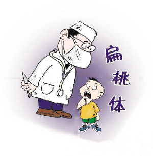 女子輕信偏方手摳扁桃體險(xiǎn)喪命 扁桃體發(fā)炎怎么辦？