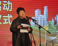 駐馬店市政協副主席趙瑛講話