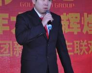 金地家園總經理陳旭先生精彩致詞令人倍感振奮