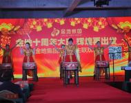 戰鼓表演拉開了確山金地集團十周年大慶的序幕