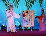 戲曲：《風流才子》演唱:姜子怡