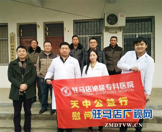 泌尿?？漆t院慰問貧困戶，濃濃關懷暖人心