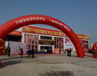 【駐馬店廣視網】訊 （記者 朱劍鋒）2015年1月15日下午，駐馬店萬順源汽車集團“感謝有您一路相伴”客戶答謝會在萬順源名車中心盛大啟幕，并獲得圓滿成功。答謝會現場舉行了豐富的娛樂節目和抽獎環節，現場一片其樂融融的熱鬧場景。此次答謝活動吸引了百余名客戶參加，現場座無虛席，隨著節目表演精彩紛呈，參與客戶更是興高采烈，此次客戶答謝會的成功舉辦，讓廣大車主朋友真正感受到了萬順源集團關愛和熱情。圖為答謝會外景。