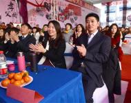 董事長總經理欣賞節目