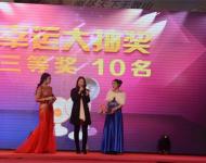 總經理抽取幸運獎