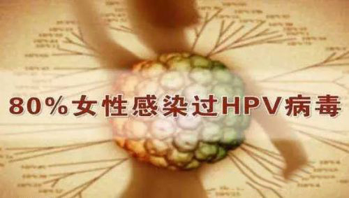 河南高發的宮頸癌能防了 HPV疫苗望明年年初上市