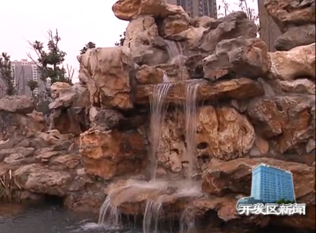 ??開發區新聞《1月6日》