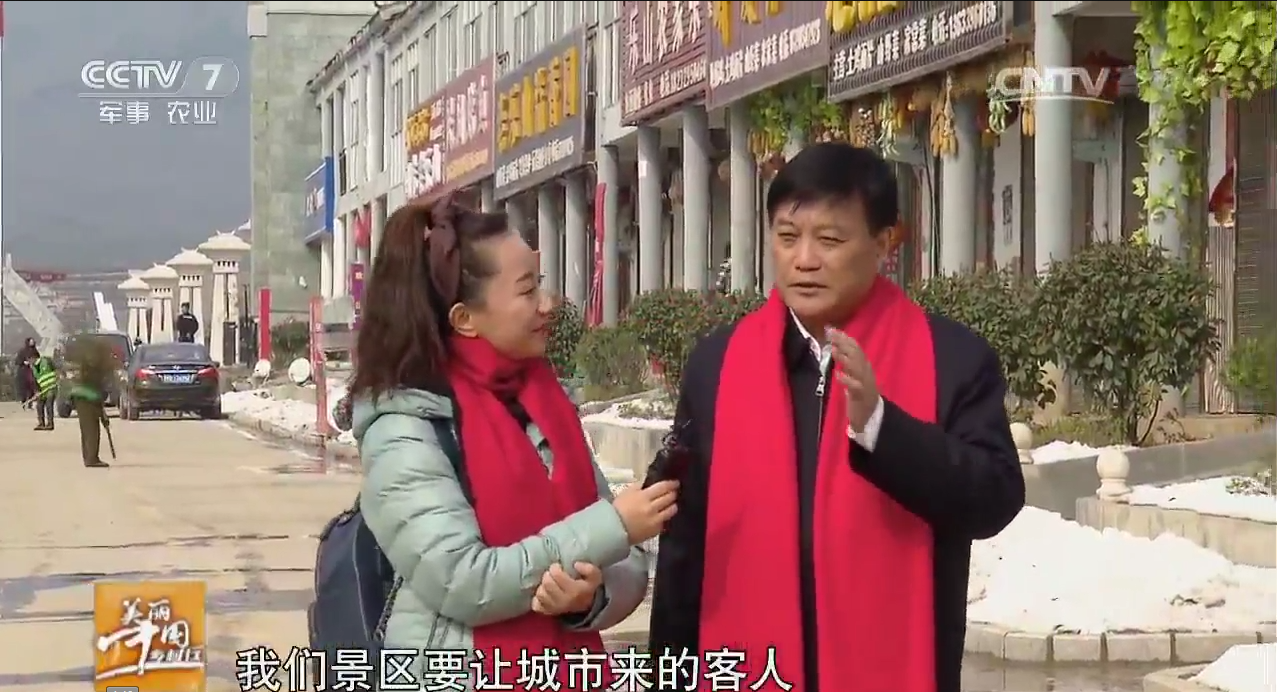 [美麗中國鄉村行]誰不說俺家鄉美--尋寶駐馬店