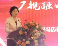 駐馬店市委宣傳部常務副部長劉衛明主持上線啟動儀式。