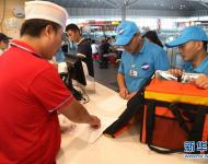 當日，鐵路部門在省會及計劃單列市所在地的27個主要高鐵客運站，推出動車組列車互聯網訂餐服務，為旅客提供更多品種、口味的餐食服務。旅客可通過12306網站、手機APP等方式完成預訂。新華社發（張鑫 攝）