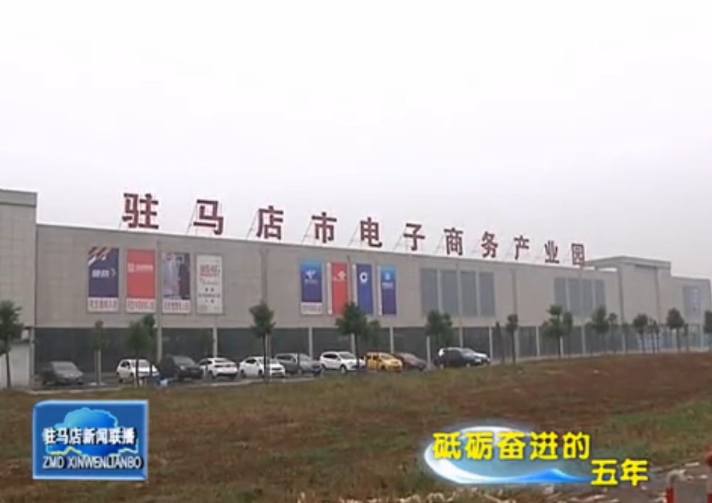 新聞聯播《2017.10.4》