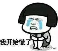 15歲女孩搶救無效死亡 或因被公司罰做100個深蹲