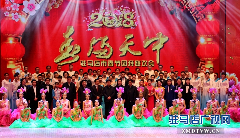 演出結束后，市領導陳星、朱是西、李寶清、張憲中、陳鋒、戚存杰與演職人員合影留念?