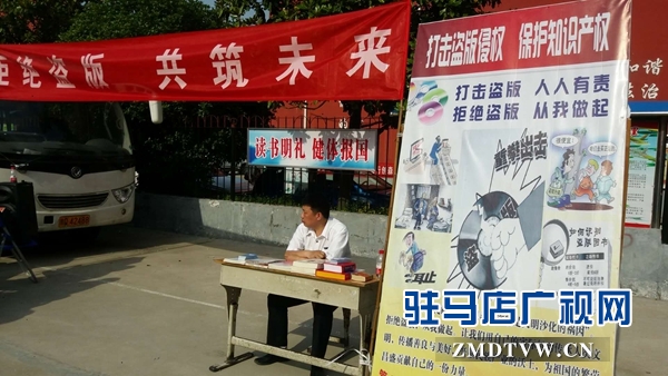 汝南縣文廣新局：扎實做好堅持標本兼治推進以案促改