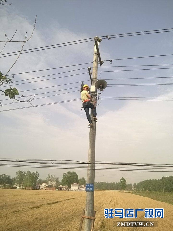 汝南：“村村通廣播”助力“脫貧攻堅”贏稱贊