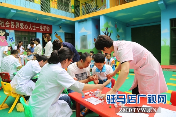 駐馬店經濟開發區迎“六一” 關愛殘疾兒童免費體檢活動