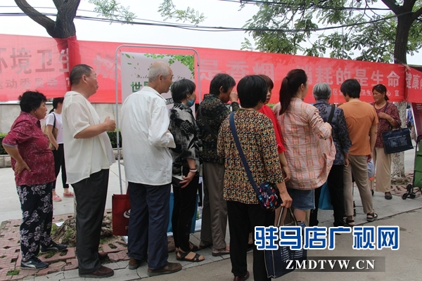 駐馬店經濟開發區開展&ldquo;世界無煙日&rdquo;主題宣傳活動