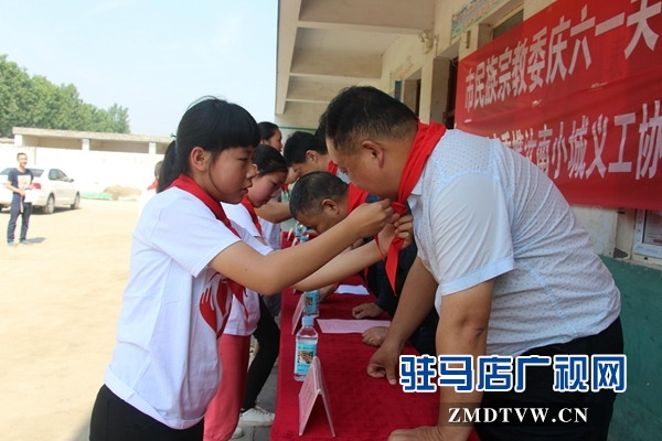 駐馬店市民宗委慶“六一”走進汝南大田小學