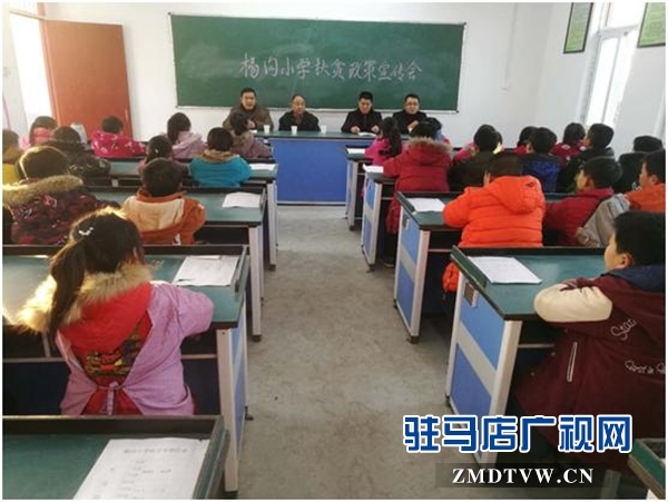 汝南縣張樓鎮：小手拉大手 共走小康路