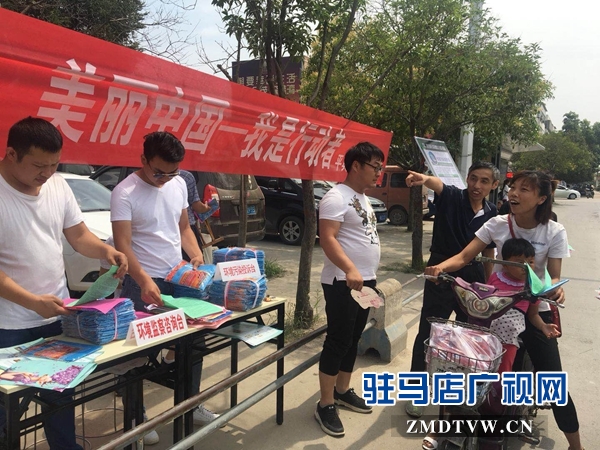 平輿縣環保局舉行世界環境日宣傳活動