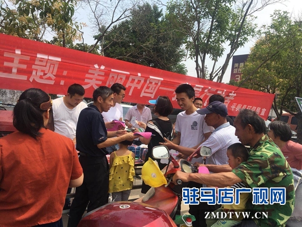 平輿縣環保局舉行世界環境日宣傳活動