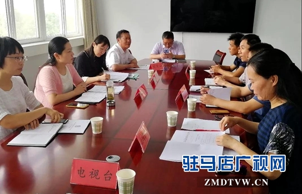 市政府督查室召開第15號政協提案專題協調會