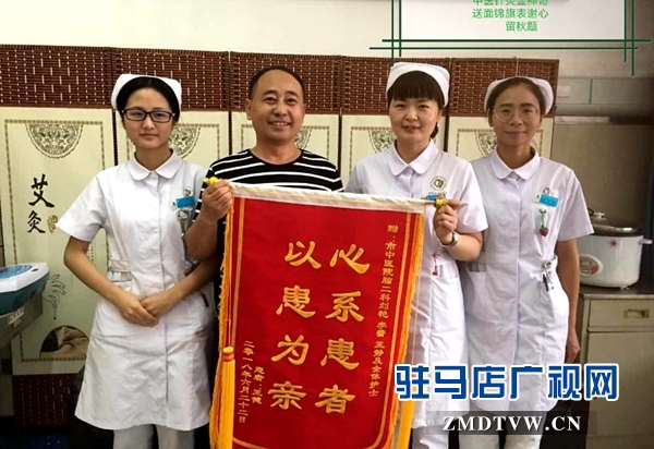駐馬店市中醫(yī)院腦病二科小針帶來(lái)大療效 贏得患者點(diǎn)贊