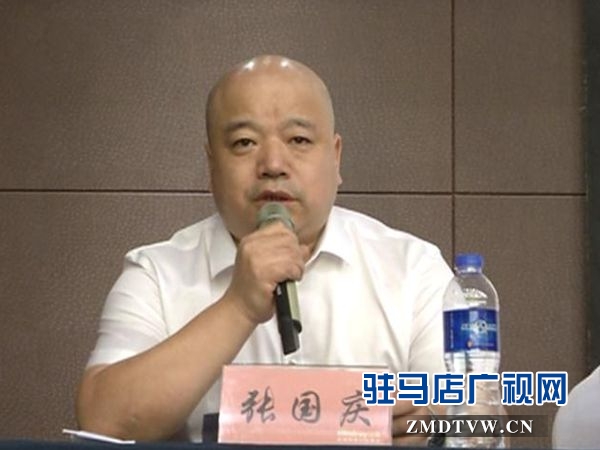 駐馬店市醫學會麻醉專業委員會第七次會議暨2018年學術年會順利召開