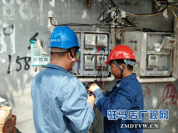 泌陽縣供電公司：開展“天網”反竊電專項行動