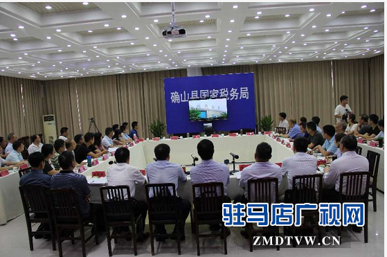 駐馬店市服務型行政執法建設調研觀摩工作推進會在確山縣召開