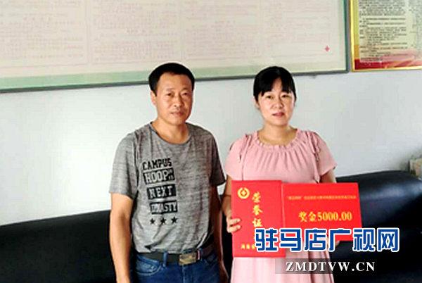 “中國好人”苗明霞榮獲創業扶貧大賽河南賽區大獎