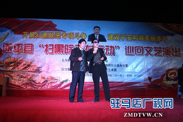 【新聞媒體掃黑除惡走基層系列報道】遂平:創新宣傳形式 營造掃黑除惡專項斗爭濃厚氛圍