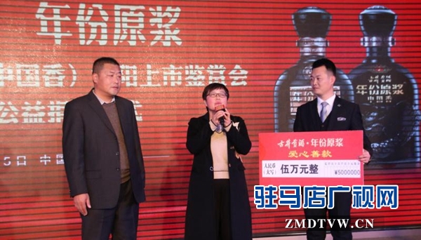 泌陽縣愛心企業為特殊學校捐贈5萬元善款