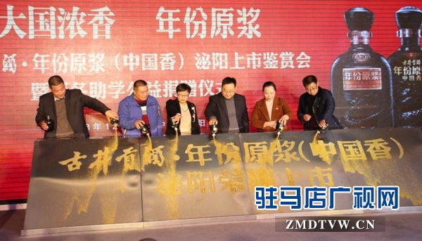 泌陽縣愛心企業為特殊學校捐贈5萬元善款