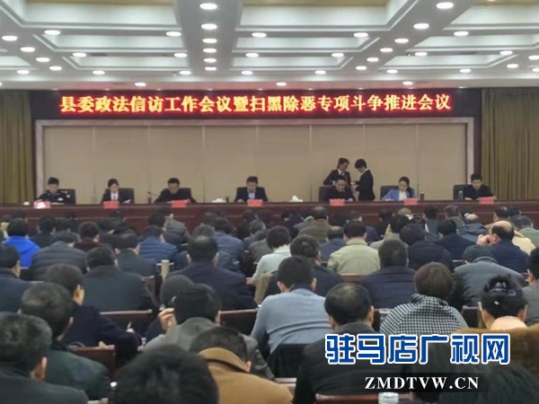 確山：以群眾喜聞樂(lè)見(jiàn)的方式普及開(kāi)展好掃黑除惡宣傳活動(dòng)