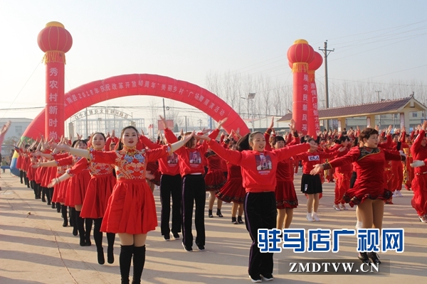 汝南縣舉行慶祝改革開放40周年美麗鄉村廣場舞展演