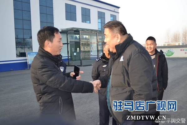 春運第一天 愛心企業慰問平輿交警