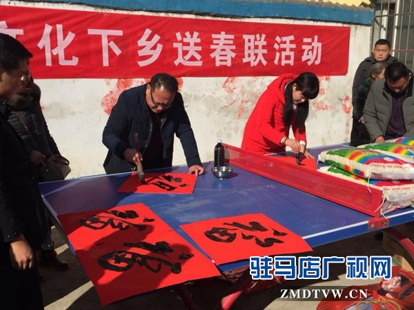泌陽縣開展”廉政文化下鄉送春聯活動”