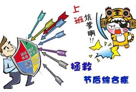 汝南縣節后“三抓”促干部收心歸位