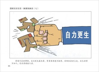 泌陽縣衛健體委召開2019年扶貧攻堅工作推進會