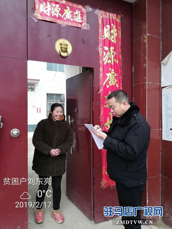  三橋鎮以實戰狀態扎實推進脫貧攻堅大走訪活動