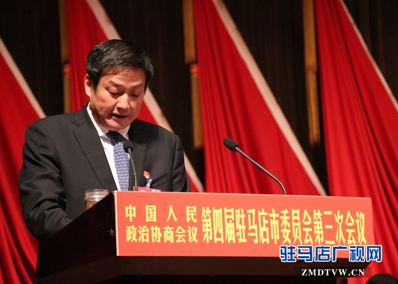 陳鋒代表市政協四屆委員會常務委員會向大會作常委會工作報告