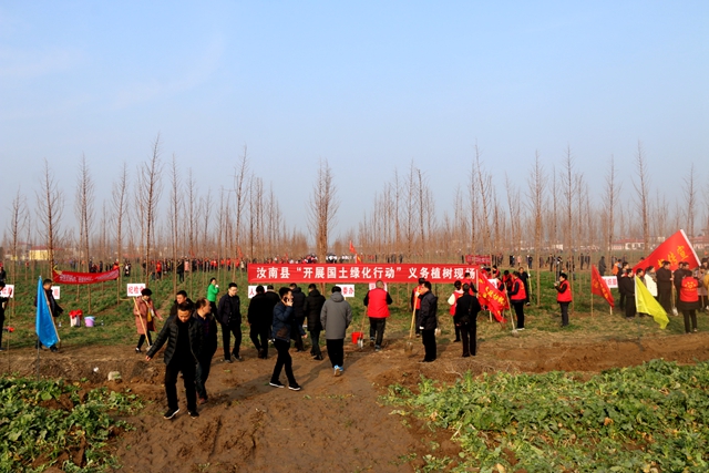 汝南縣文化廣電旅游局開展義務植樹活動