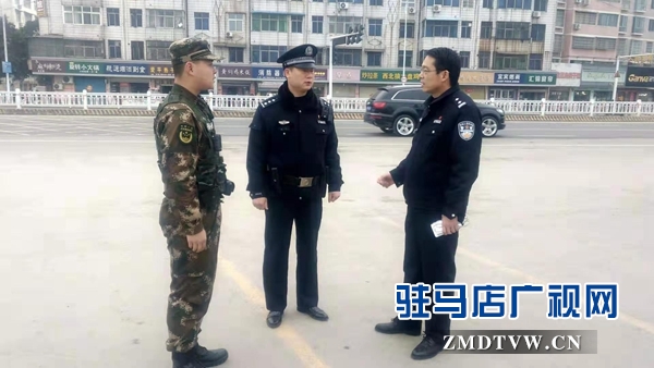  平輿警方多警聯動確保兩會安全順利召開