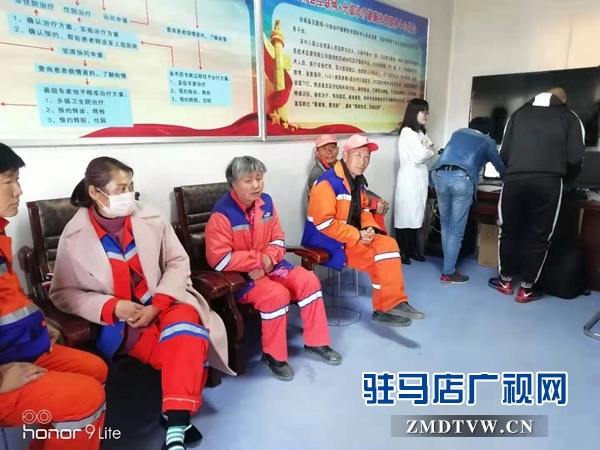 汝南縣三橋鎮為200余名保潔員免費體檢