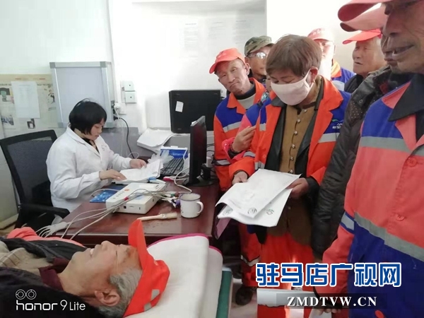 汝南縣三橋鎮為200余名保潔員免費體檢