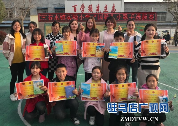 泌陽縣舉辦&ldquo;國歌小歌手&rdquo;歌唱比賽