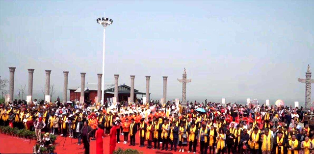 泌陽縣舉辦第十七屆盤古文化節拜祖大典