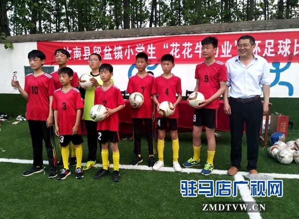 汝南縣留盆鎮舉辦小學生足球比賽